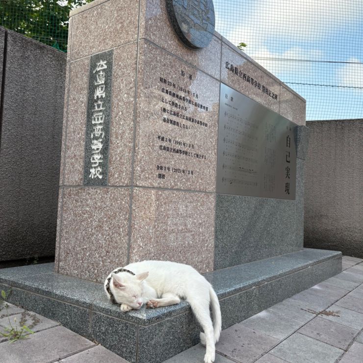 二度寝